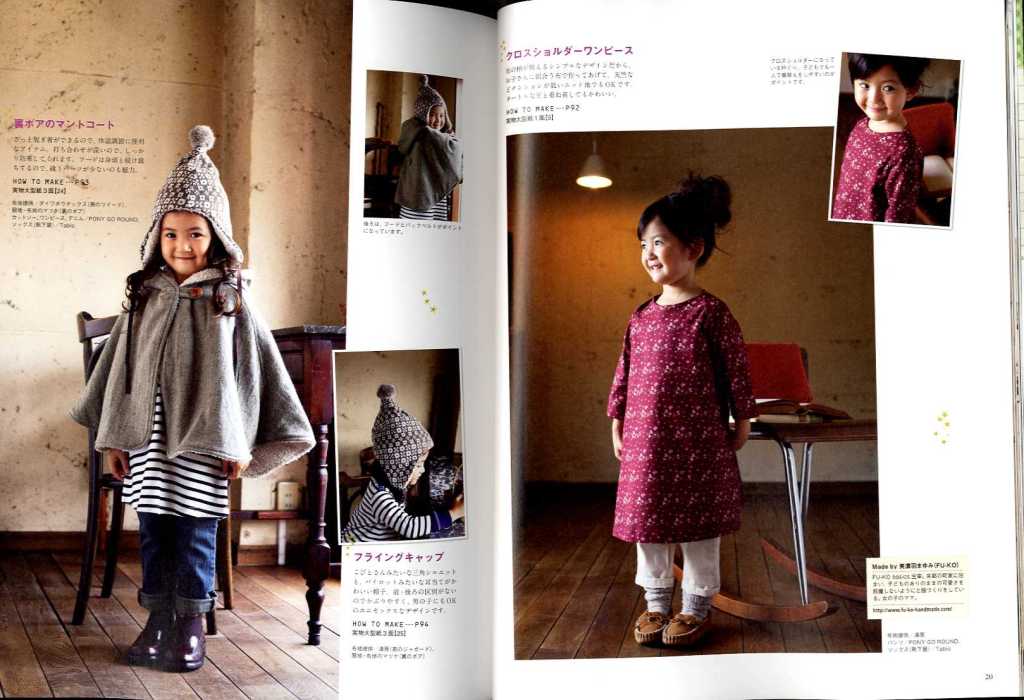 Sewing pochee vol. 14 (2012 autumn) Tunic dress and fashionable good